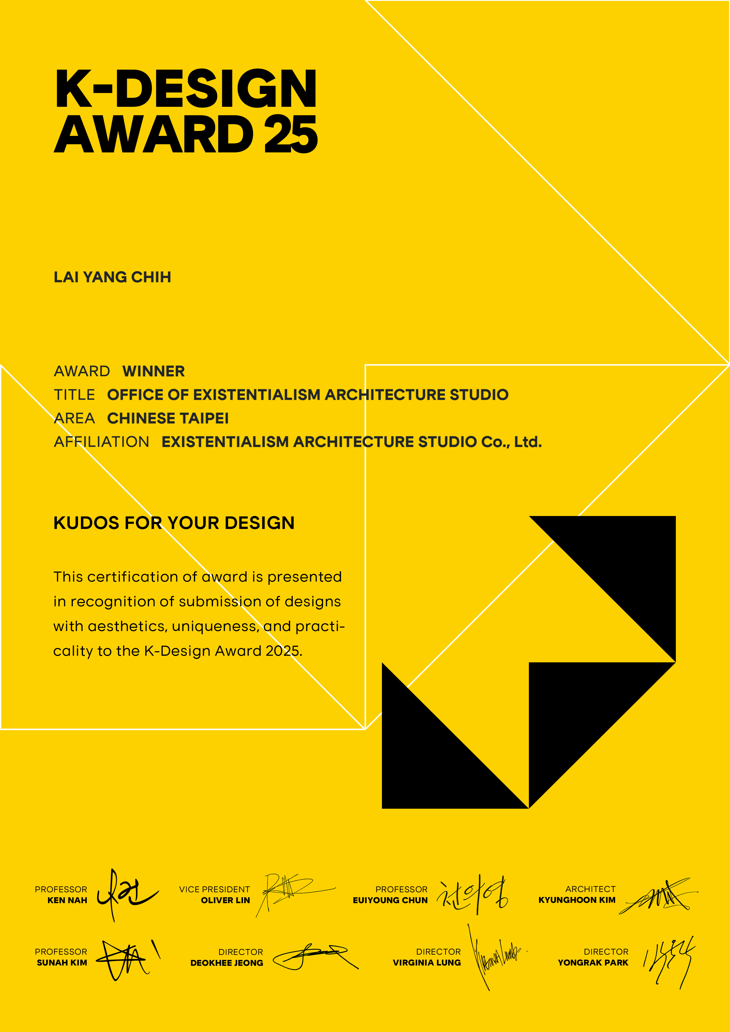 榮獲K-Design Award 